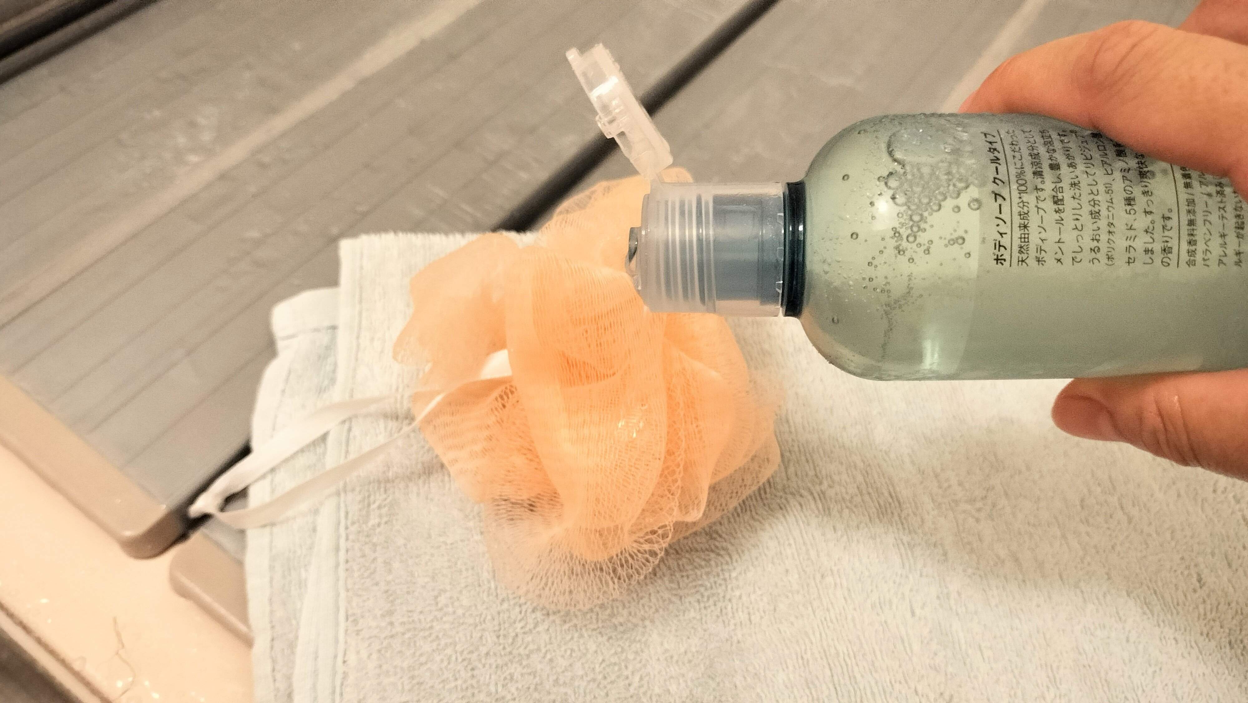 よく泡立ててつかう