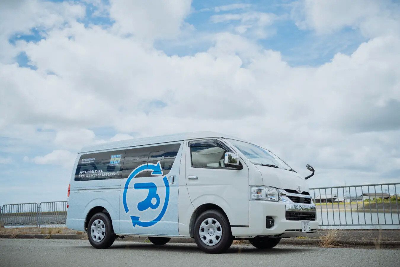 プチプチ回収車