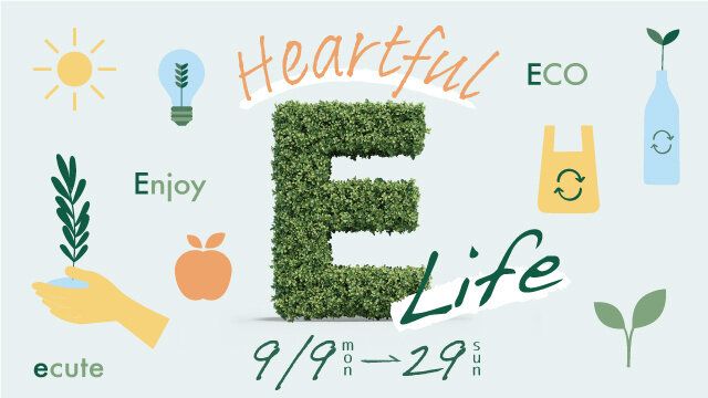 「エキュート大宮/大宮 ノース」 SDGsキャンペーン