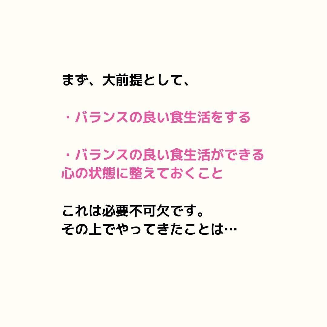 まず大前提として