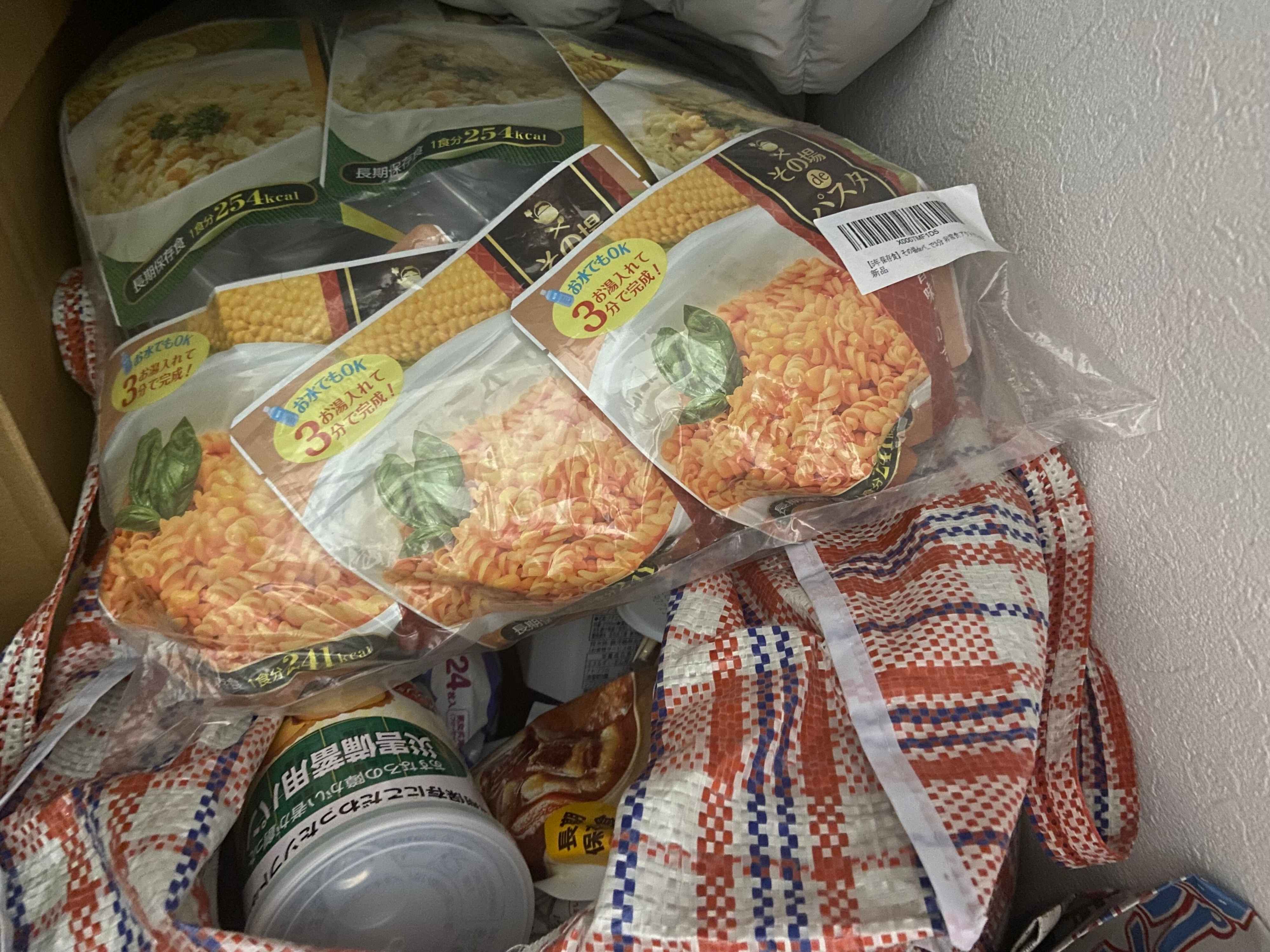 非常用アイテム