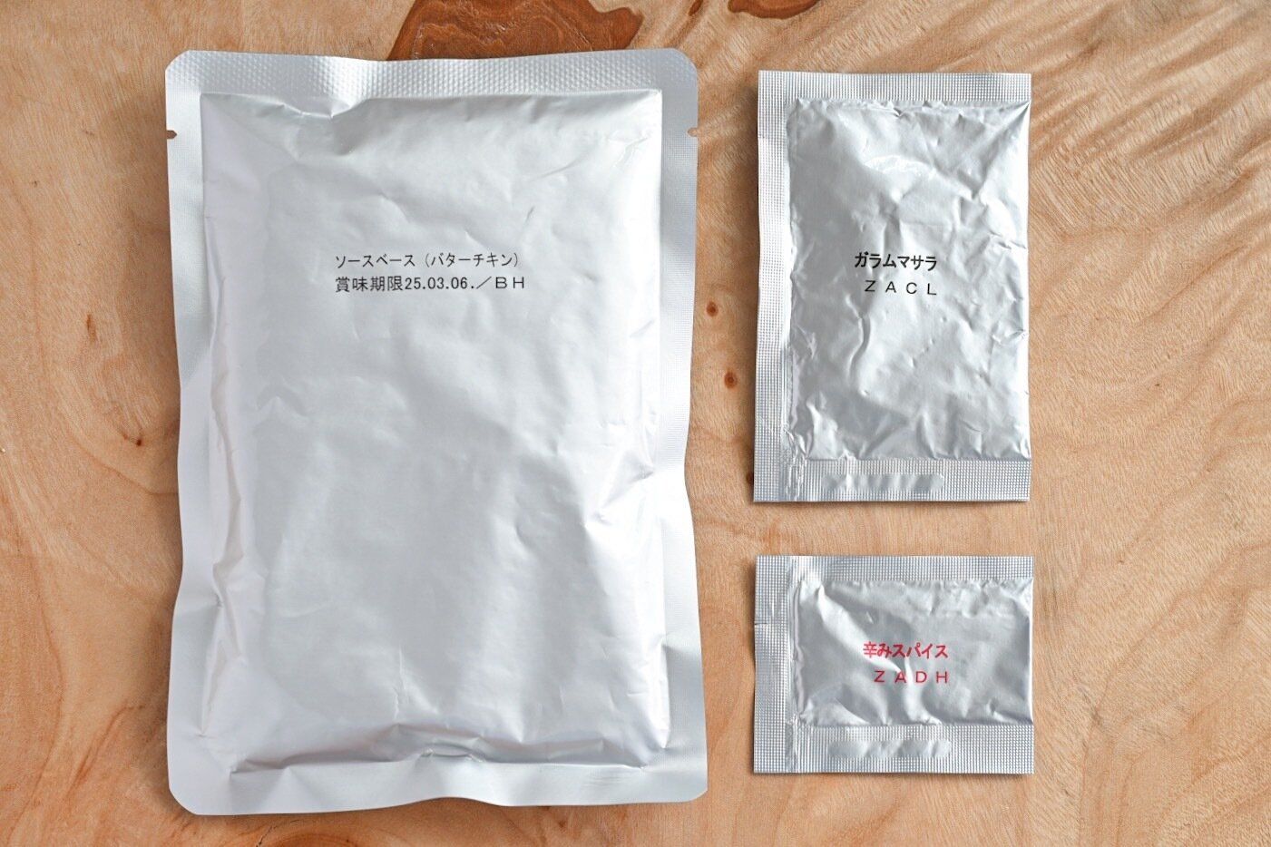 バターチキンカレーのセット内容