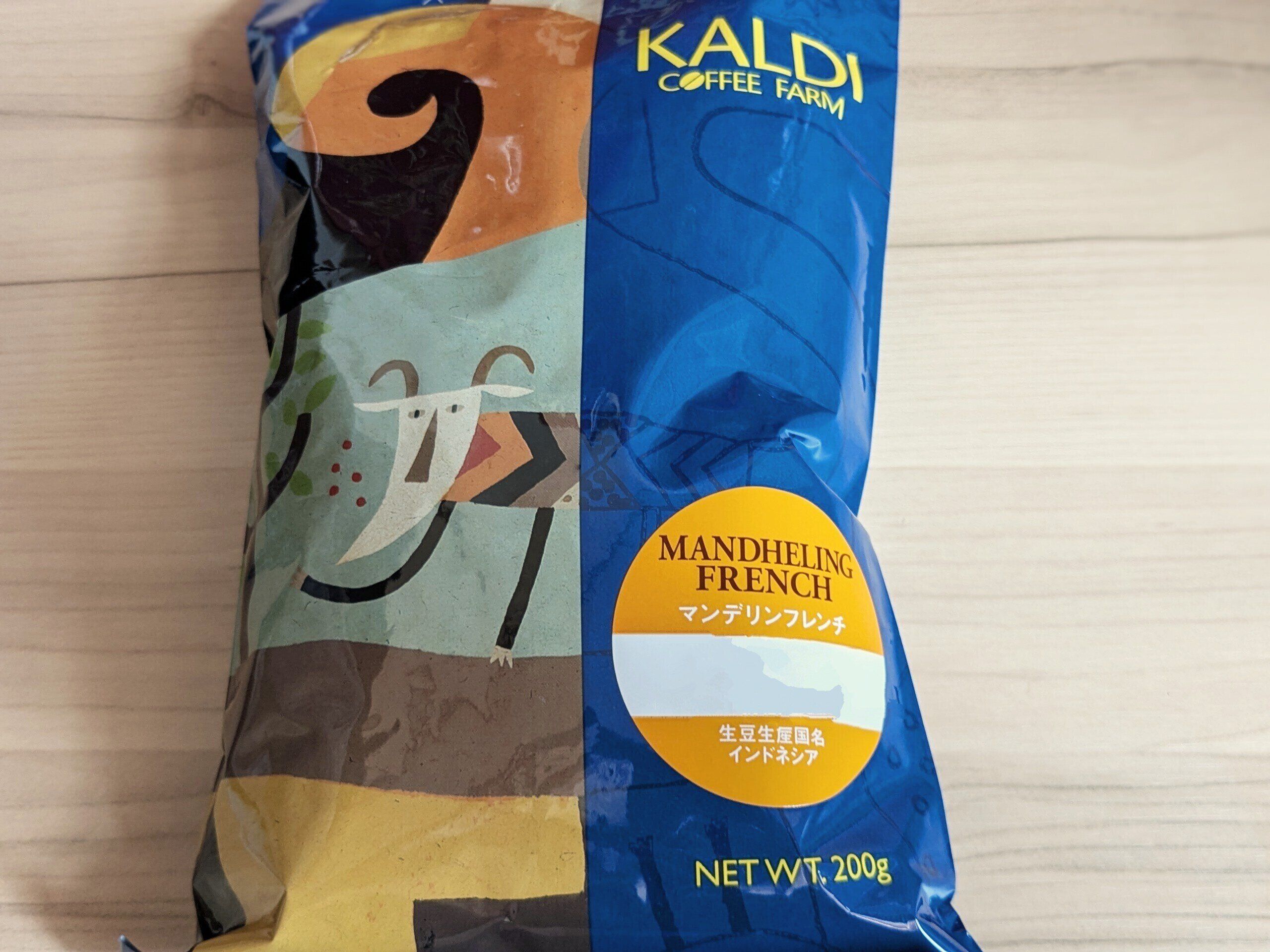 マンデリンフレンチ