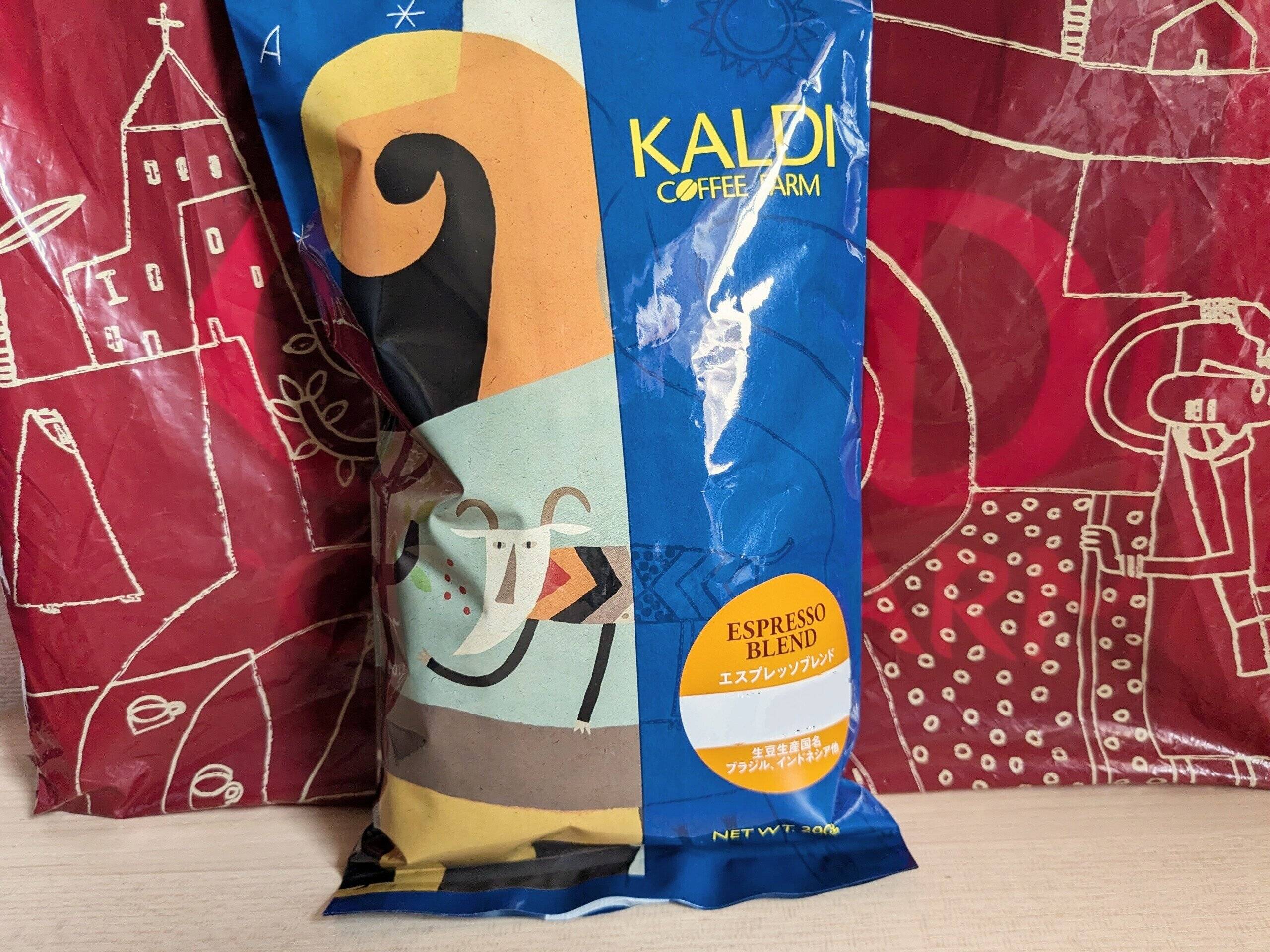 エスプレッソブレンド