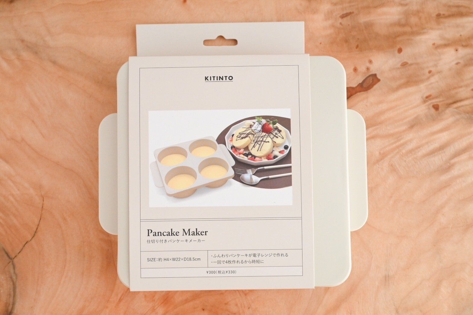 仕切り付きパンケーキメーカー