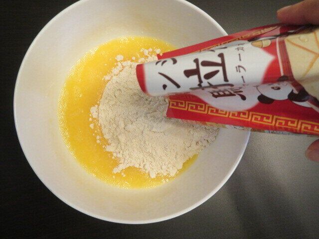 混ぜているところ