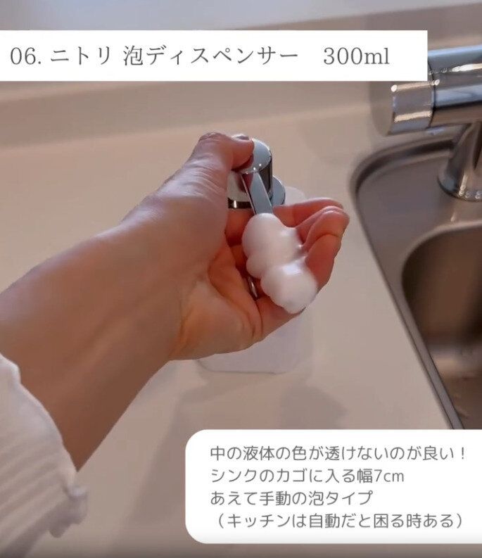 詰め替え楽々!「詰め替えやすい泡ディスペンサー300ml」