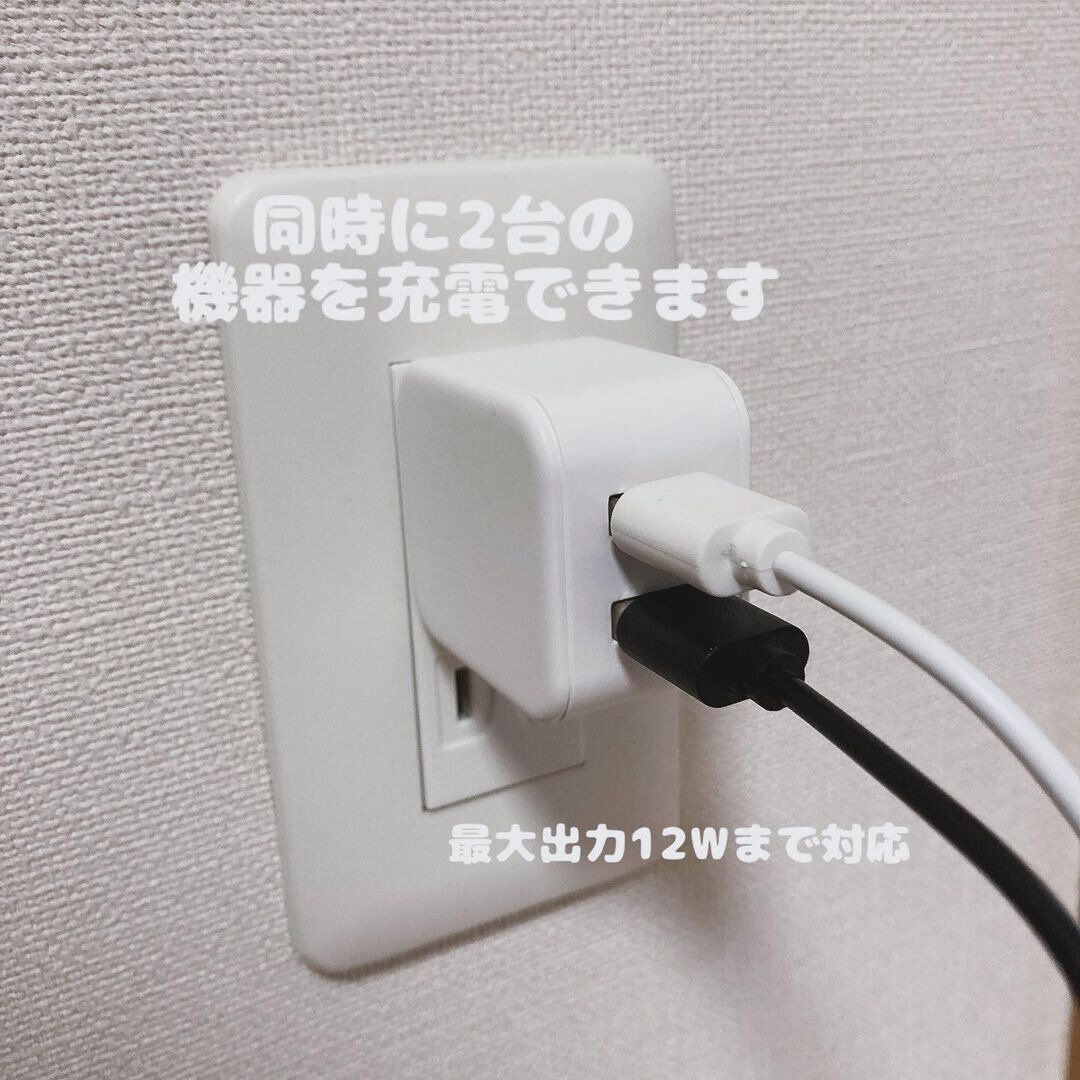 無印良品の「急速充電器 USB-A」