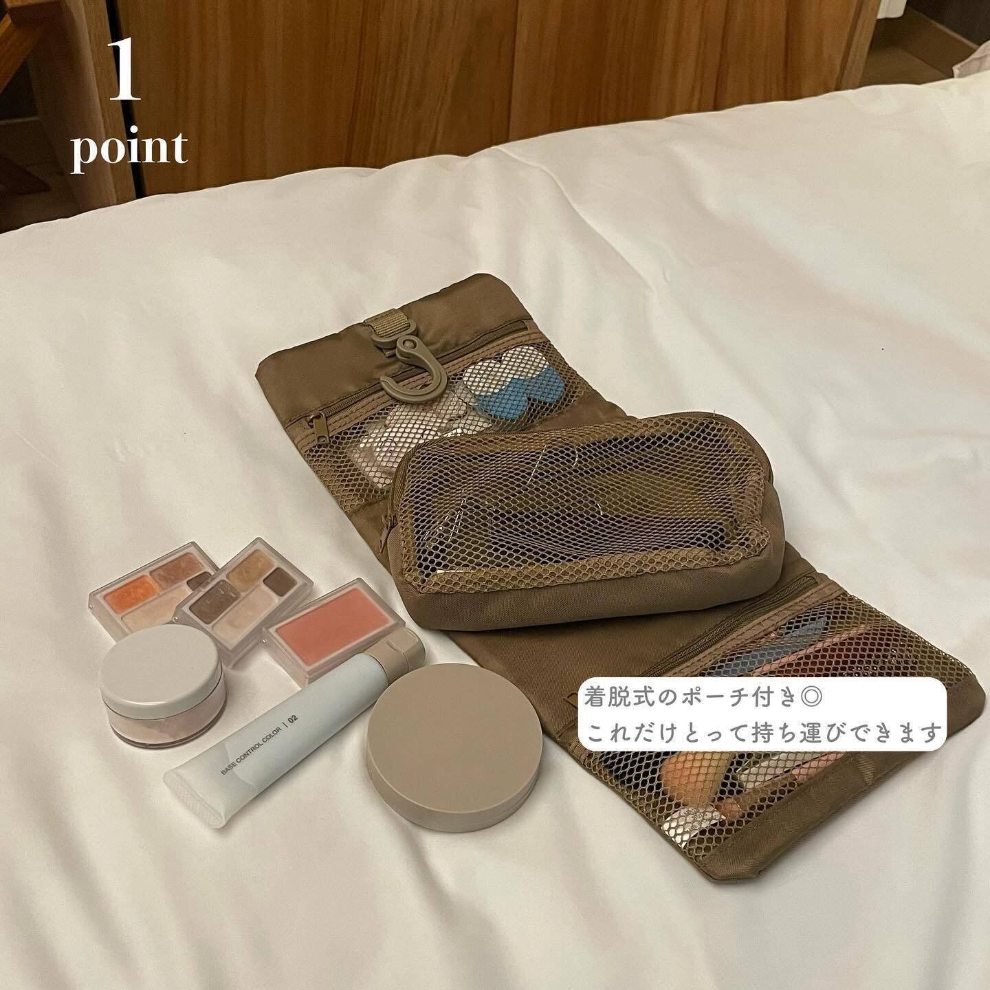 旅行にピッタリ！「ポリエステル吊るして使える着脱ポーチ付ケース」