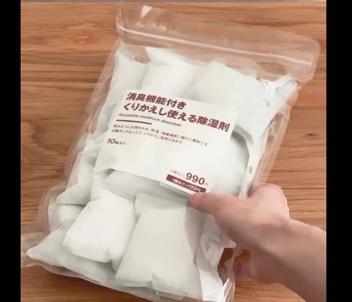 【無印良品】3年使えてたったの99円！くりかえし使える除湿剤