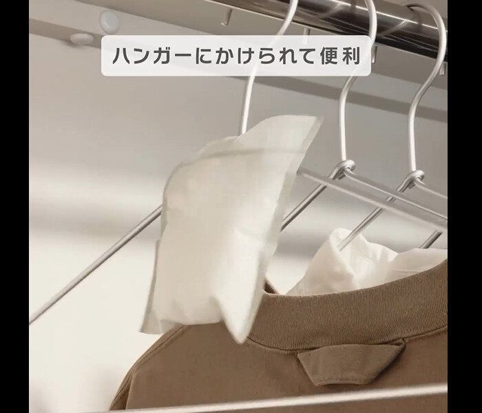 【無印良品】3年使えてたったの99円！くりかえし使える除湿剤