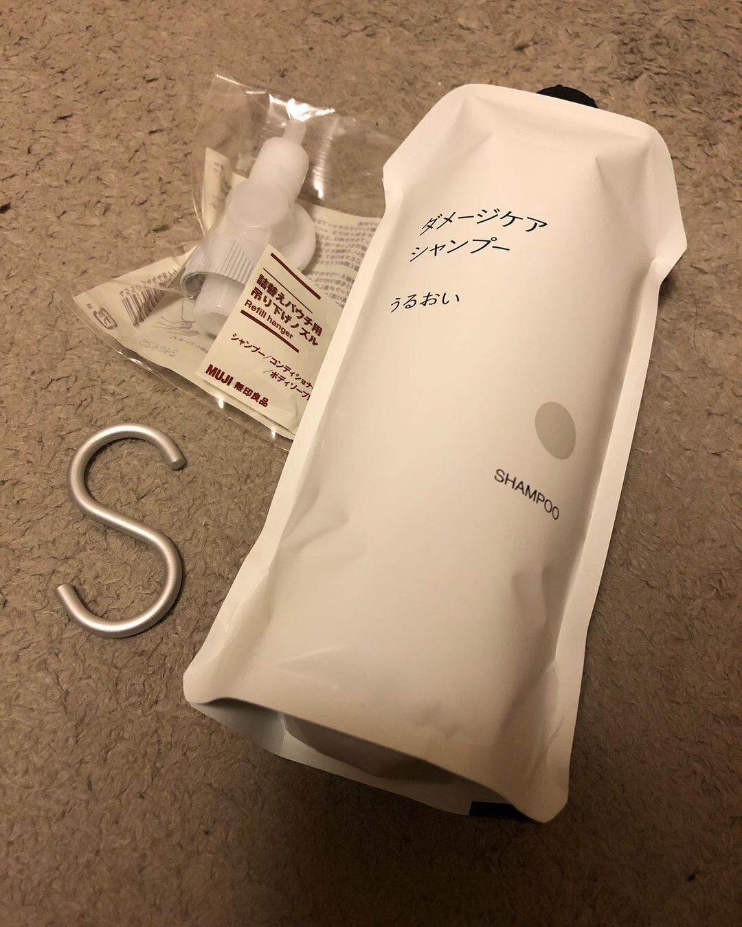 【無印】無印の詰め替えパウチと合わせて使う人続出中