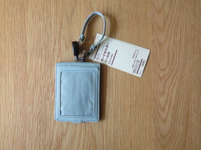 「自立するカードホルダー・リール付」（税込1,290円）