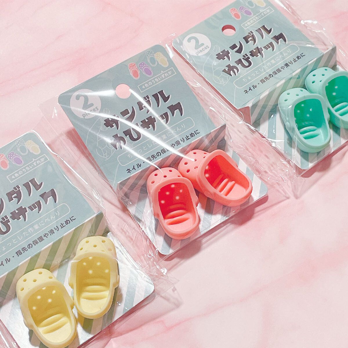 【セリア】ミニチュア好き必見！かわいすぎる指サックに一目ぼれ