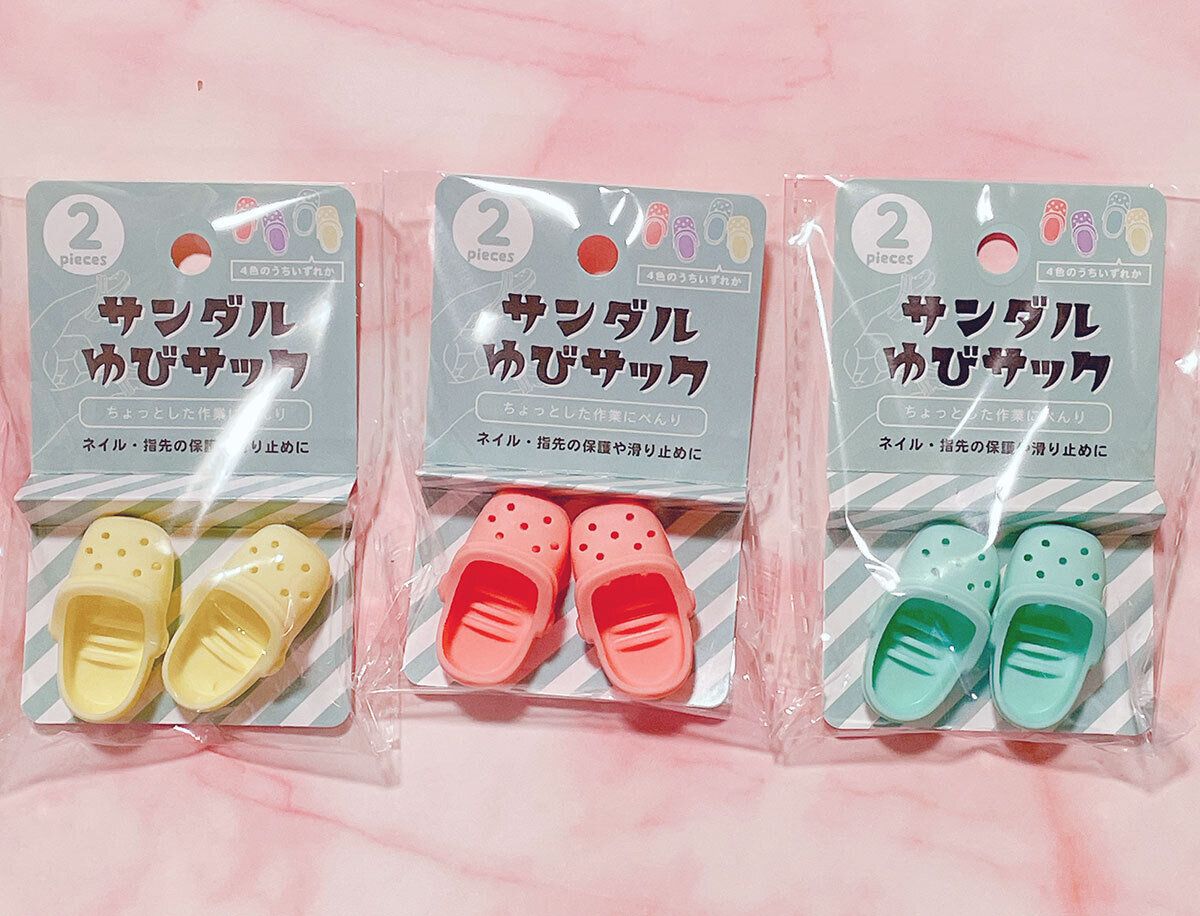 サンダルゆびサック