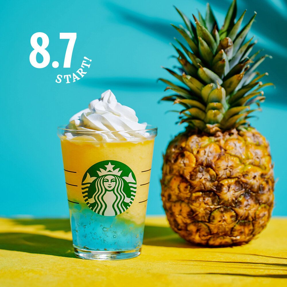 サンシャインパインフラペチーノ