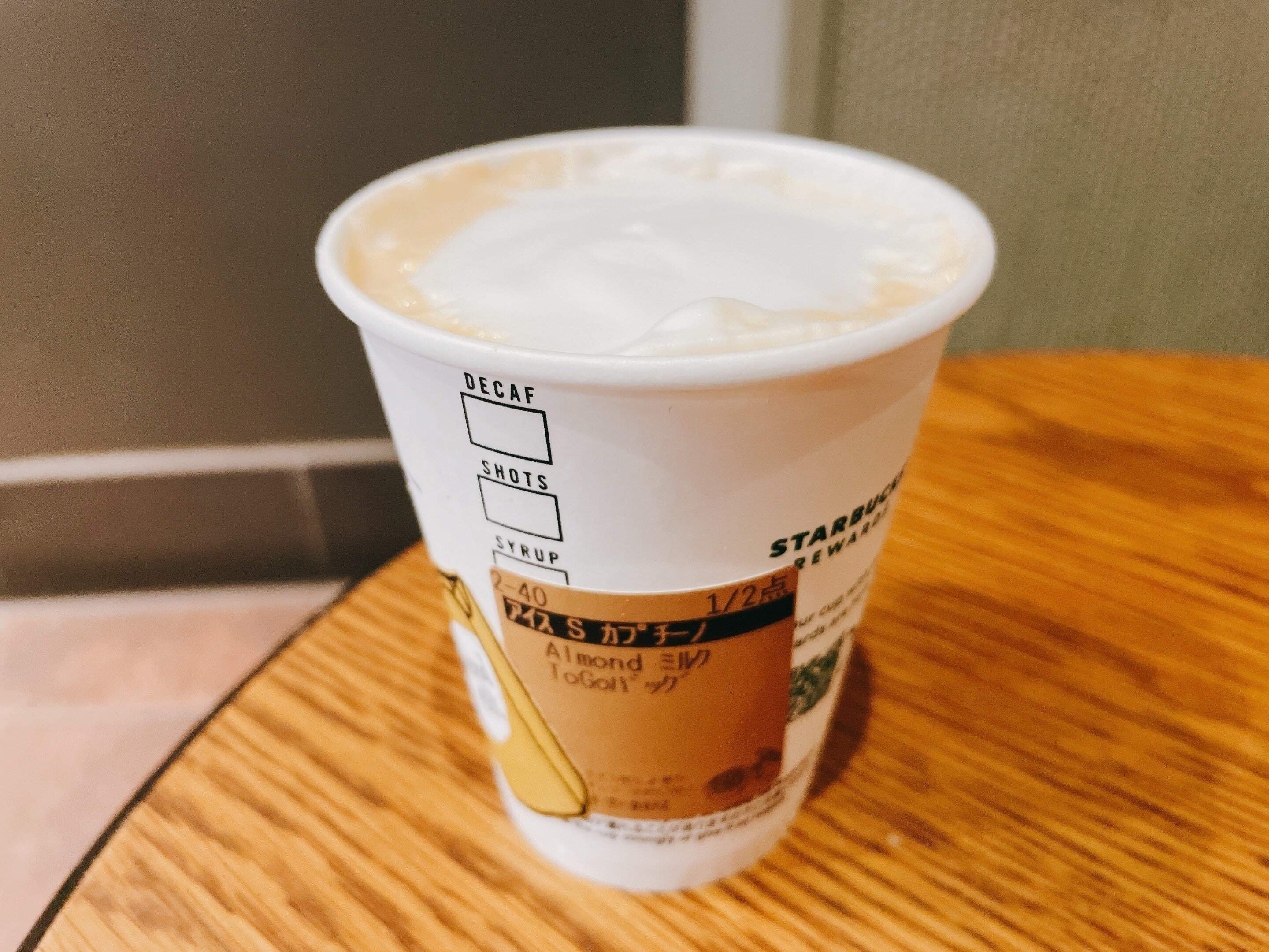 アイスカプチーノ