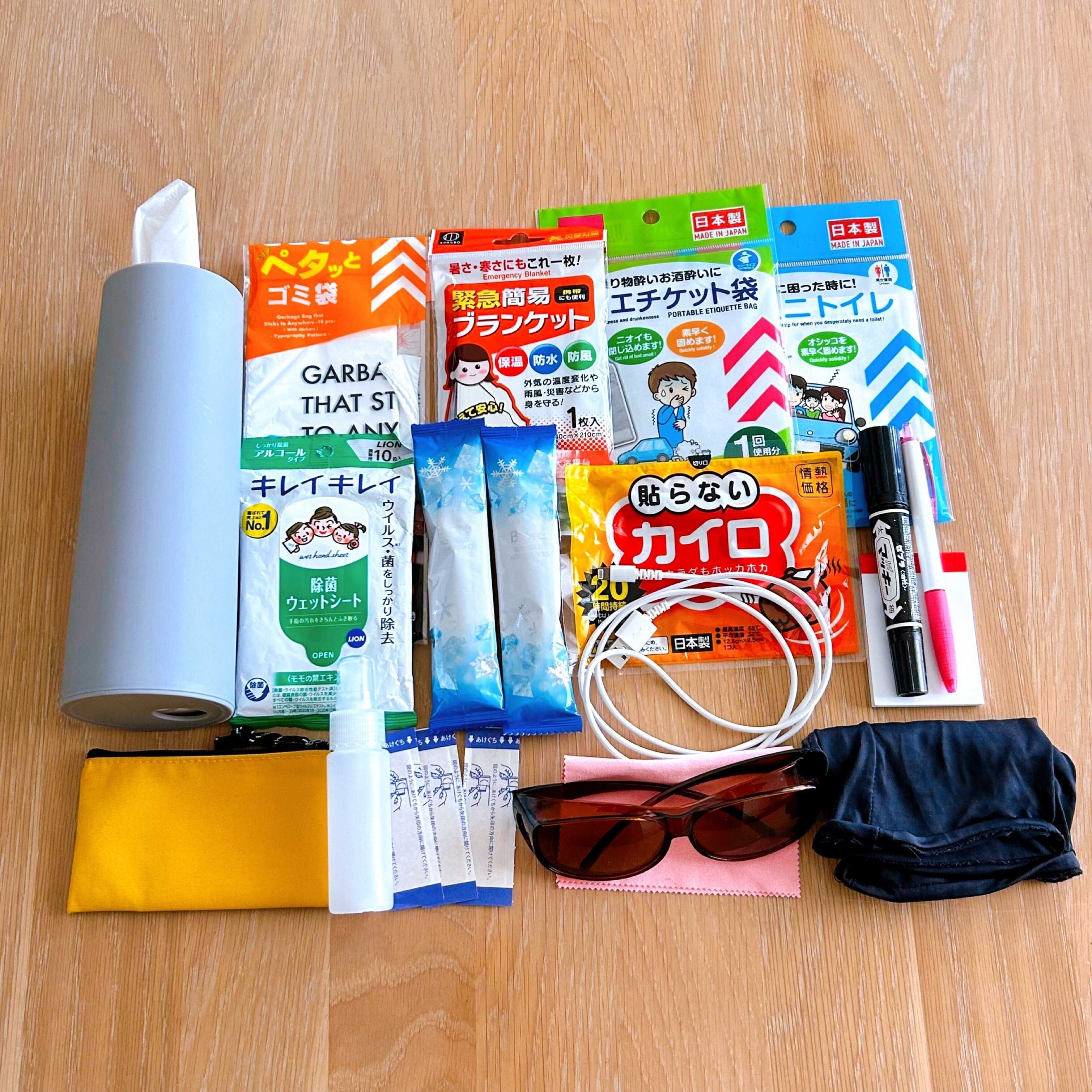 車内の必需品とは?