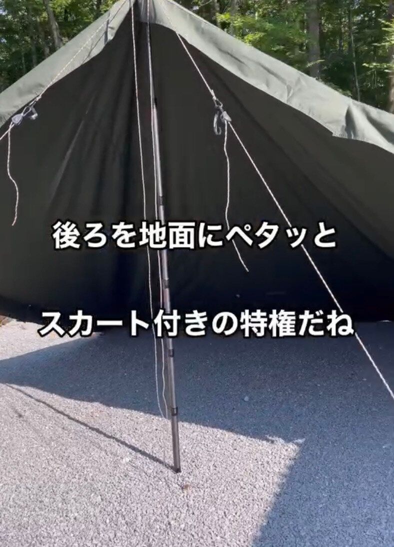 アレンジも可能！「高撥水TCブッシュサバイバルタープ」