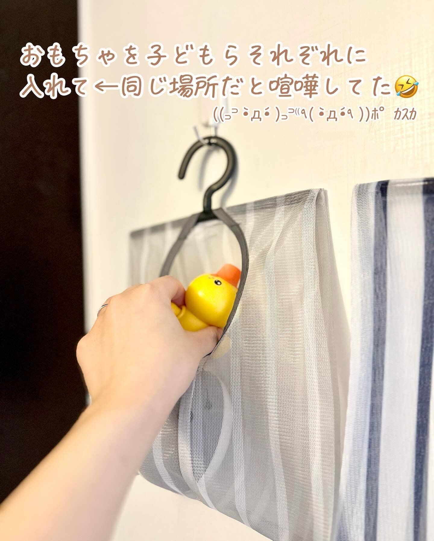 2つのアイテムで簡単にできる！