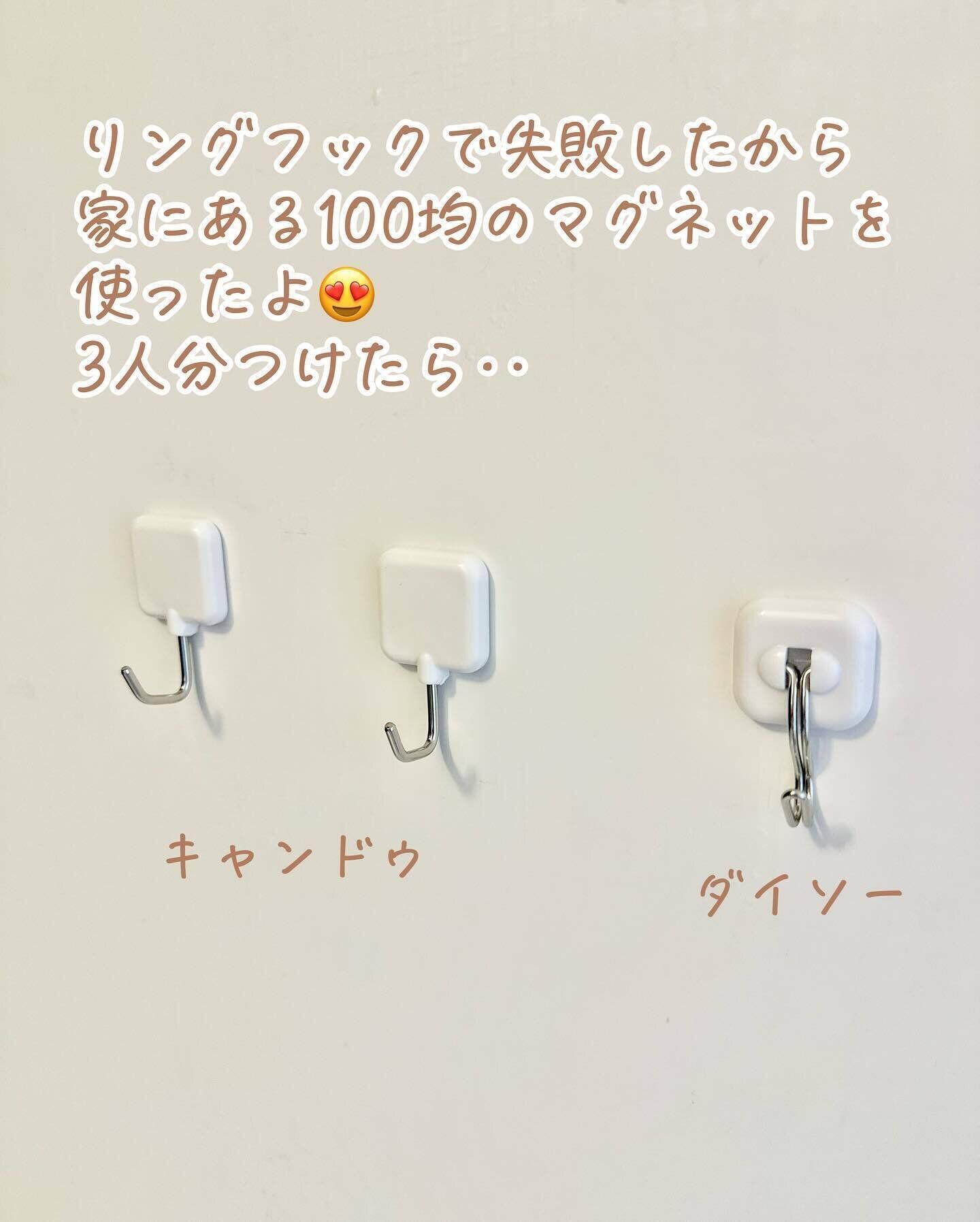 2つのアイテムで簡単にできる！