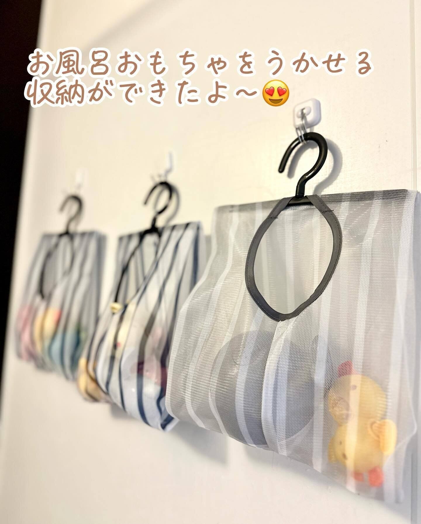 見た目もスッキリ！スペースも有効活用