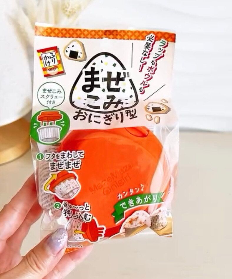 手を汚さずにつくれる「まぜこみおにぎり型」