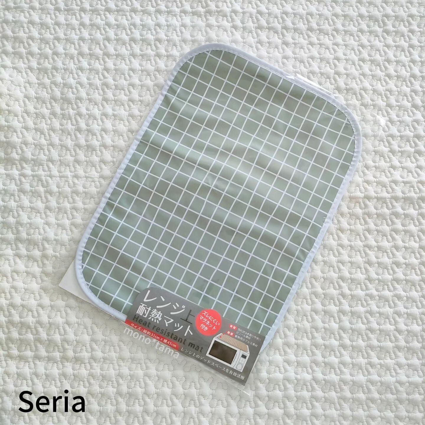 収納力ＵＰ！「レンジ上耐熱マット」