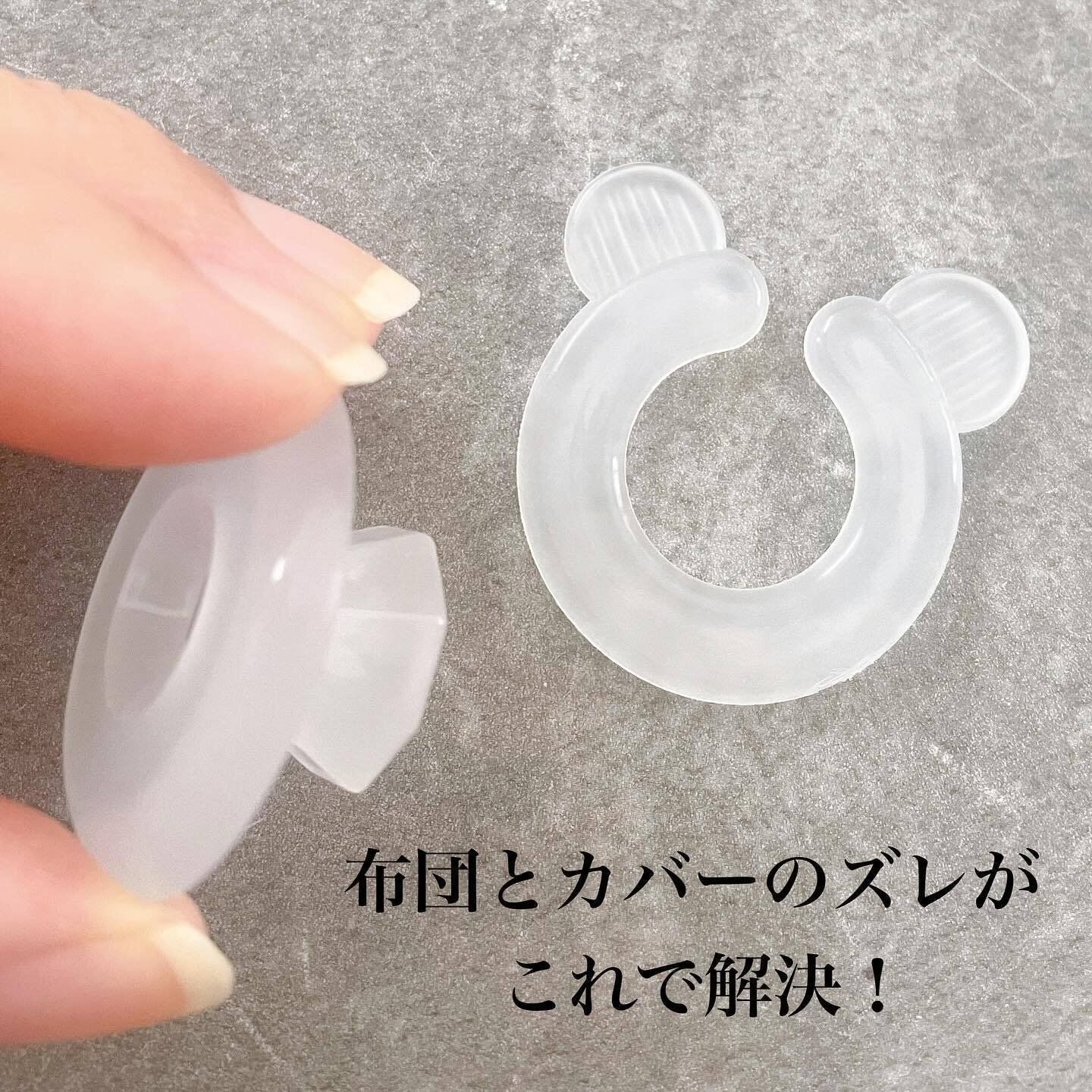 プチストレスを解消！「布団クリップ」