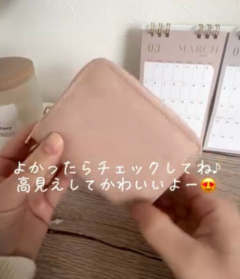 ダイソーの「スクエア財布ミニ」に注目!