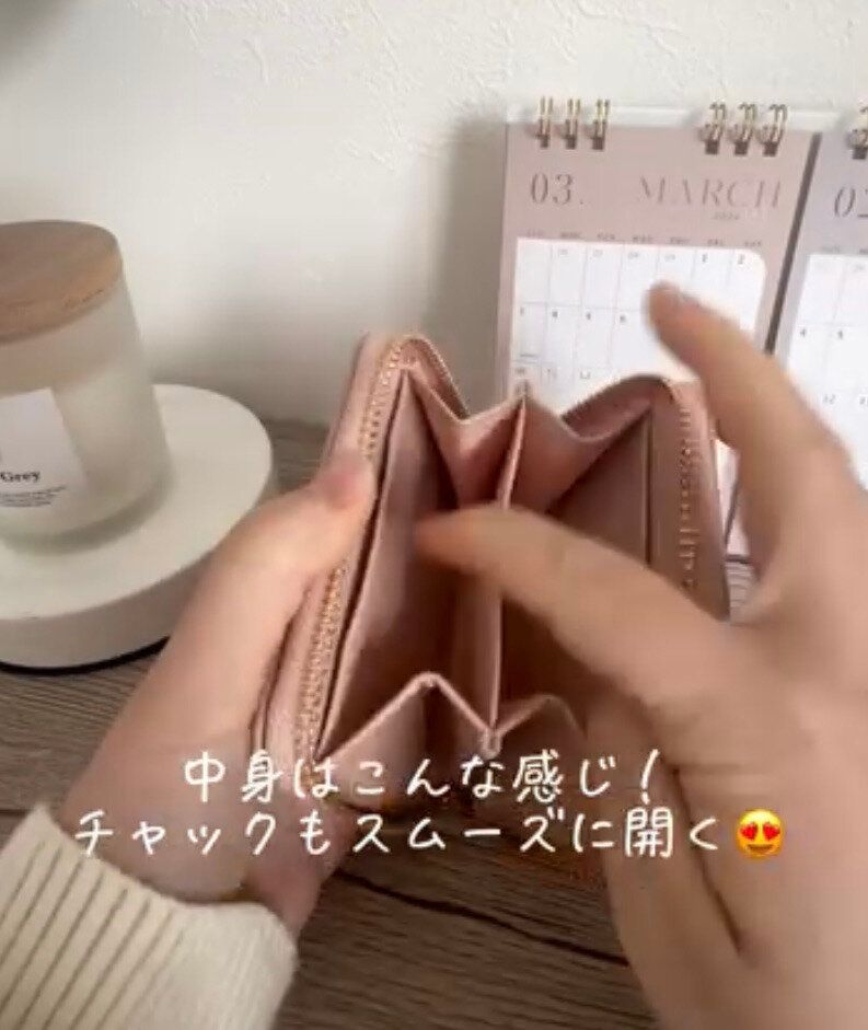 ファスナー型だから安全性も高く使える!