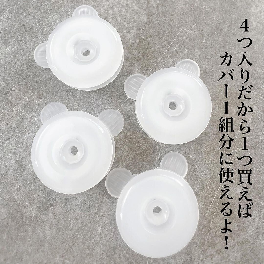 【ダイソー】プチストレスを解消！クマ型のアイデア商品