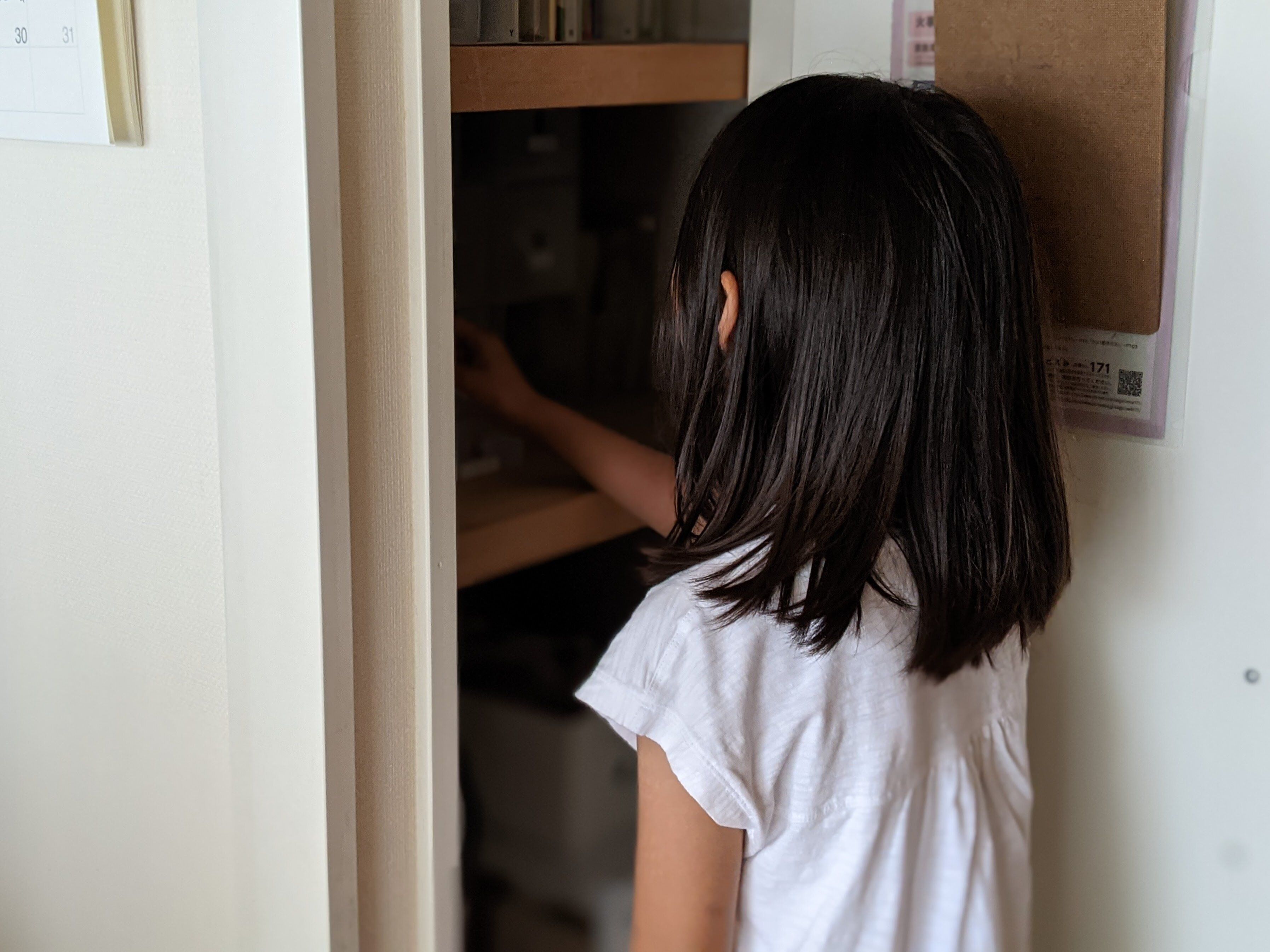 ゴールデンゾーンを示す画像