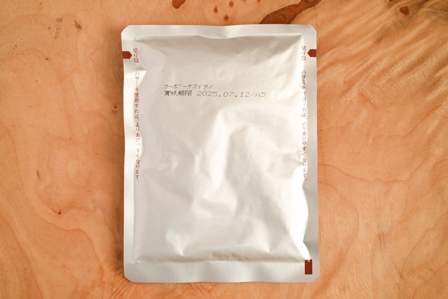 麻婆茄子炒の箱の中身