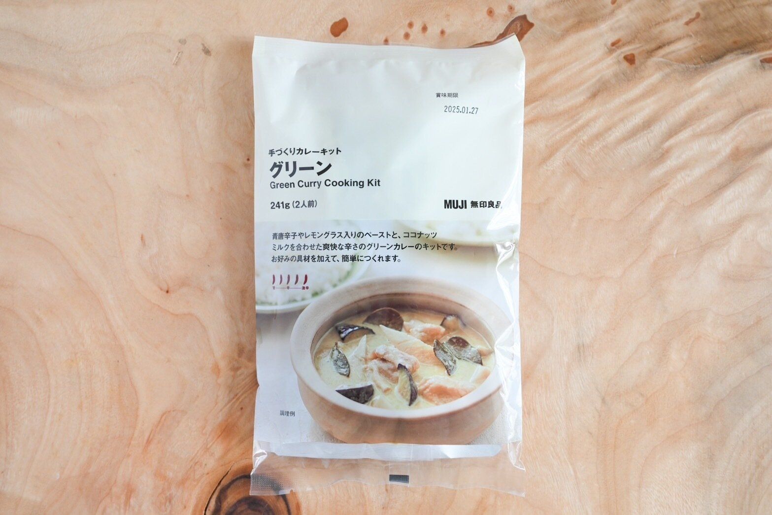 無印良品のグリーンカレー