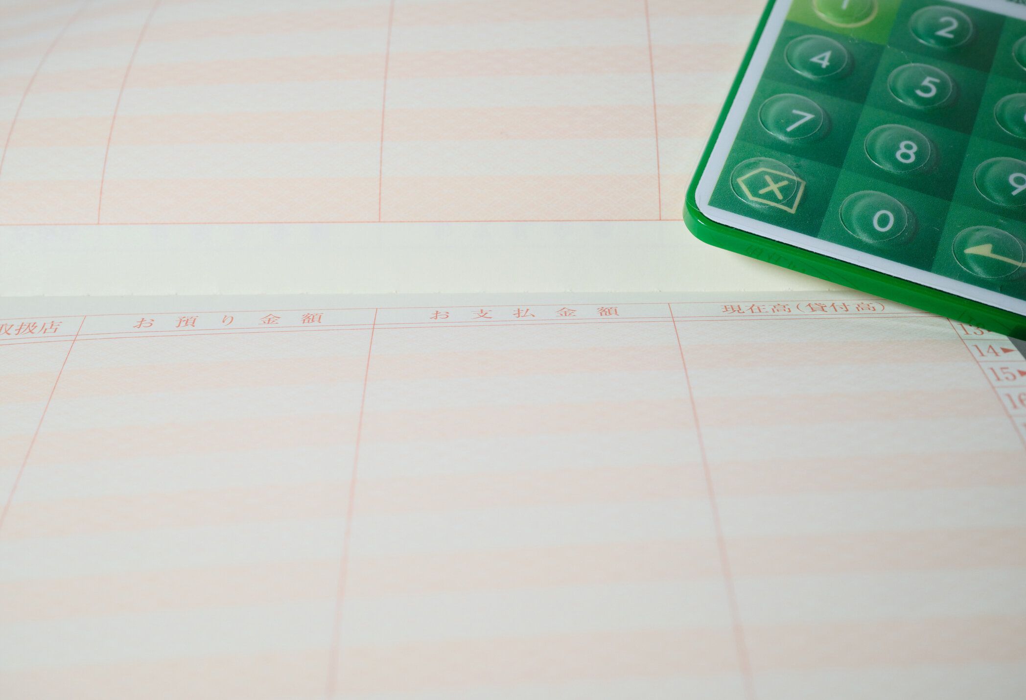 セキュリティを守る通帳の画像素材