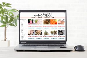 ふるさと納税はもうお得じゃない!?制度改正で何が変わったのか、お金の専門家が解説