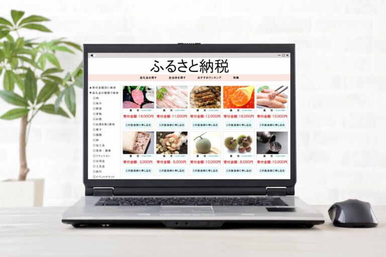 ふるさと納税はもうお得じゃない!?制度改正で何が変わったのか、お金の専門家が解説