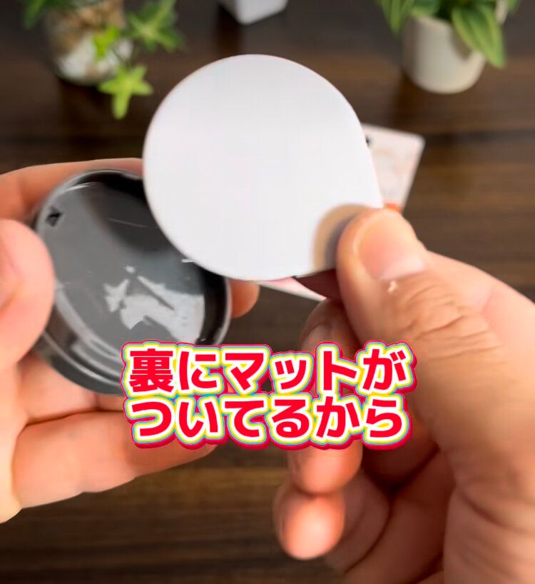 マット付き朱肉