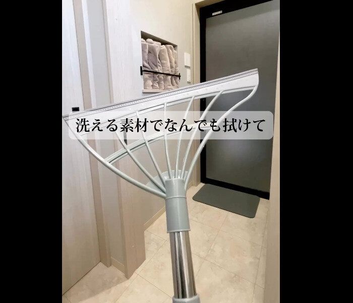 【ダイソー】新居に必須！マルチ万能ほうき