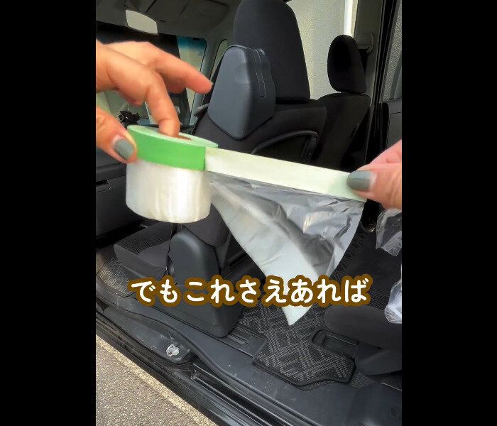 【ダイソー】やっと再入荷されてた！マスカーフィルム