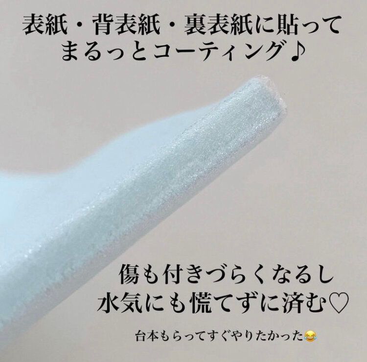 じゃない方の使い方も！