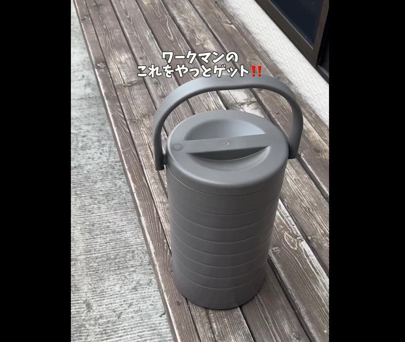 【ワークマン】バズリすぎて消えた！ラウンド真空ハイブリッドコンテナ