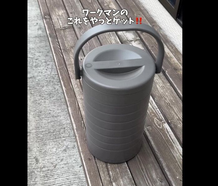 【ワークマン】バズリすぎて消えた！ラウンド真空ハイブリッドコンテナ