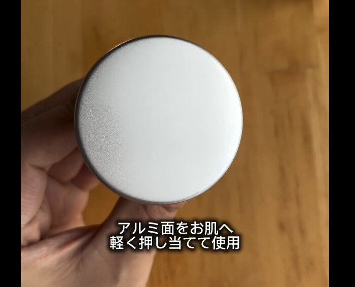 【3COINS】550円で気持ちいい！フェイスクーラー