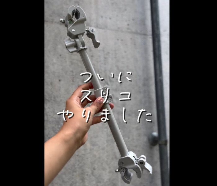 【3COINS】コレは破格！ベビーカー用傘スタンド