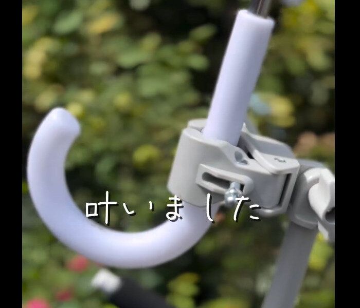 【3COINS】コレは破格！ベビーカー用傘スタンド