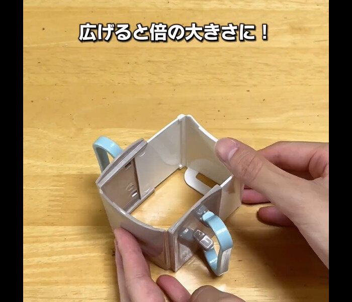 【セリア】広げると倍の大きさ!コンパクト紙パックホルダー