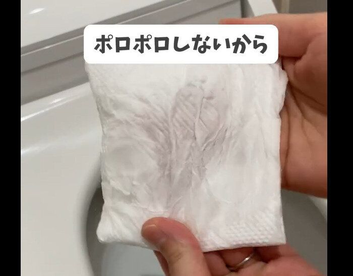 【ニトリ】120組の大容量!水に流せるペーパータオル