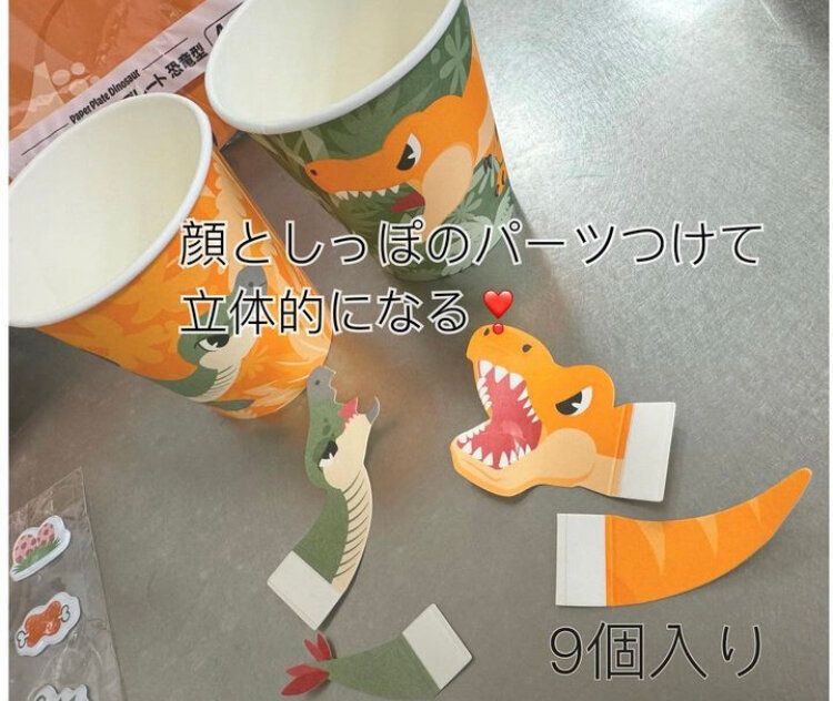 子どもが絶対喜ぶ！